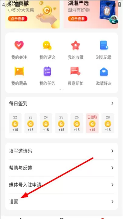 晨视频客户端_生活实用_第2张_99下载站 晨视频客户端_https://www.99ziyuan.net_生活实用_第2张