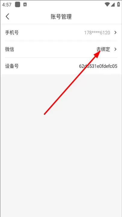 晨视频客户端_生活实用_第4张_99下载站 晨视频客户端_https://www.99ziyuan.net_生活实用_第4张