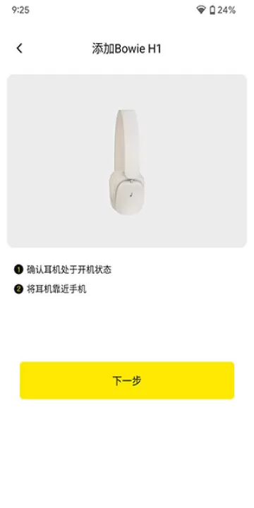 baseus倍思_生活实用_第3张_99下载站 baseus倍思_https://www.99ziyuan.net_生活实用_第3张