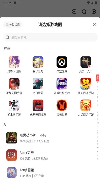 网易将军令app_生活实用_第1张_99下载站 网易将军令app_https://www.99ziyuan.net_生活实用_第1张