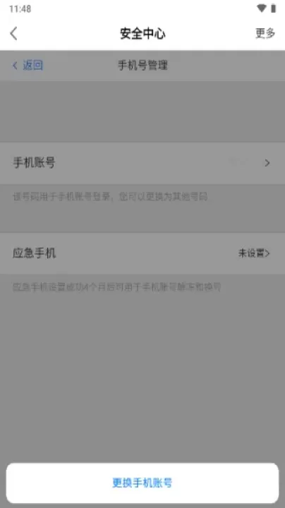网易将军令app_生活实用_第9张_99下载站 网易将军令app_https://www.99ziyuan.net_生活实用_第9张