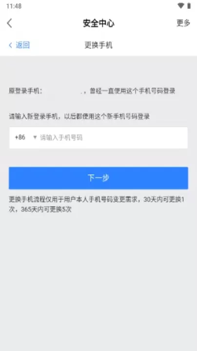 网易将军令app_生活实用_第10张_99下载站 网易将军令app_https://www.99ziyuan.net_生活实用_第10张
