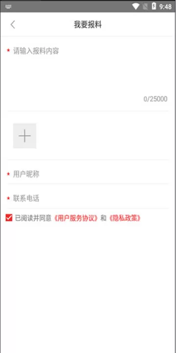 新民乐手机客户端_生活实用_第3张_99下载站 新民乐手机客户端_https://www.99ziyuan.net_生活实用_第3张