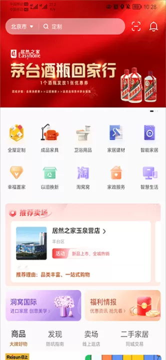 洞窝app_生活实用_第1张_99下载站 洞窝app_https://www.99ziyuan.net_生活实用_第1张