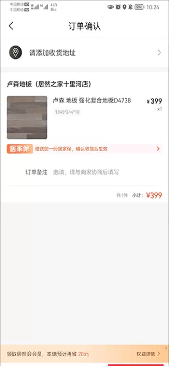 洞窝app_生活实用_第3张_99下载站 洞窝app_https://www.99ziyuan.net_生活实用_第3张