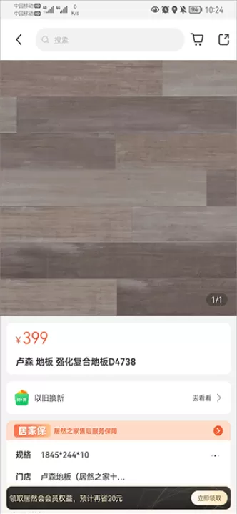 洞窝app_生活实用_第2张_99下载站 洞窝app_https://www.99ziyuan.net_生活实用_第2张