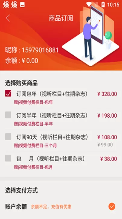 哈佛商业评论英文版_生活实用_第3张_99下载站 哈佛商业评论英文版_https://www.99ziyuan.net_生活实用_第3张