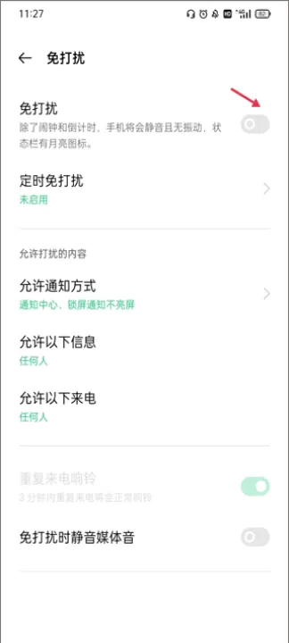 微粉大师软件_生活实用_第3张_99下载站 微粉大师软件_https://www.99ziyuan.net_生活实用_第3张