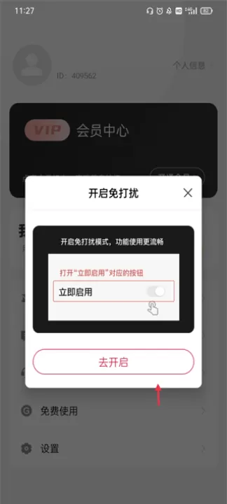 微粉大师软件_生活实用_第2张_99下载站 微粉大师软件_https://www.99ziyuan.net_生活实用_第2张