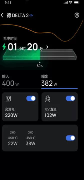 EcoFlow中文版_https://www.99ziyuan.net_生活实用_第1张