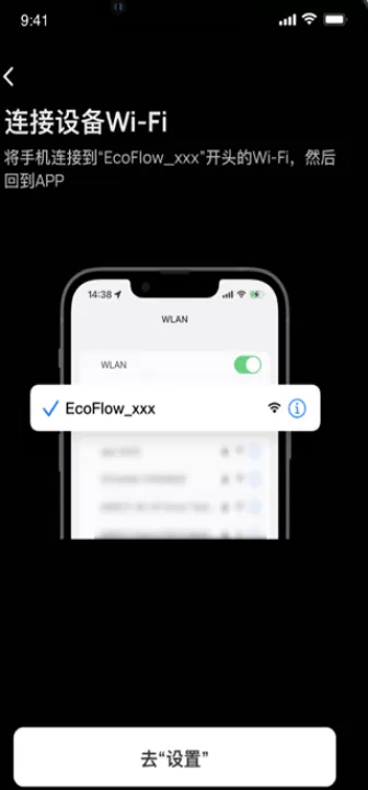 EcoFlow中文版_https://www.99ziyuan.net_生活实用_第3张