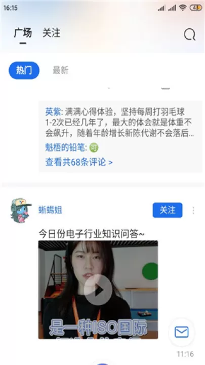 芯查查_https://www.99ziyuan.net_生活实用_第3张