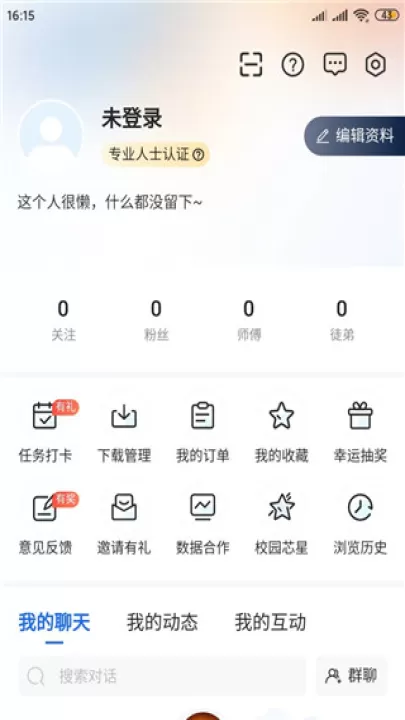 芯查查_https://www.99ziyuan.net_生活实用_第5张