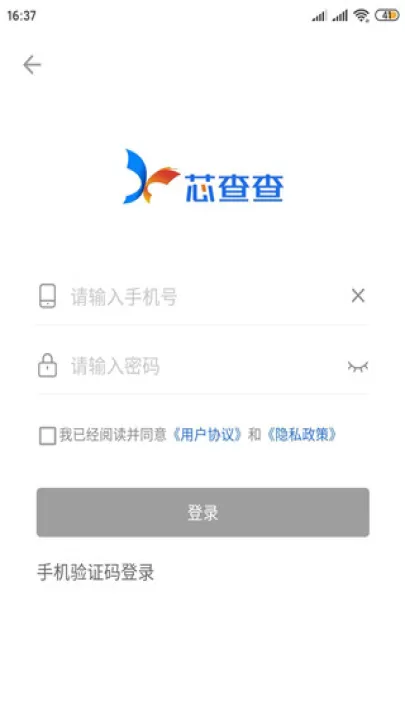 芯查查_https://www.99ziyuan.net_生活实用_第7张