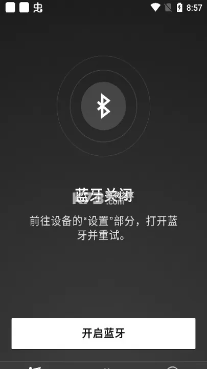 Marshall Bluetooth app_https://www.99ziyuan.net_生活实用_第2张