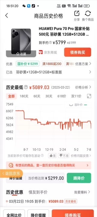 慢慢买比价购物助手_https://www.99ziyuan.net_生活实用_第4张