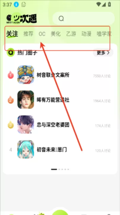 次遇app_生活实用_第1张_99下载站 次遇app_https://www.99ziyuan.net_生活实用_第1张