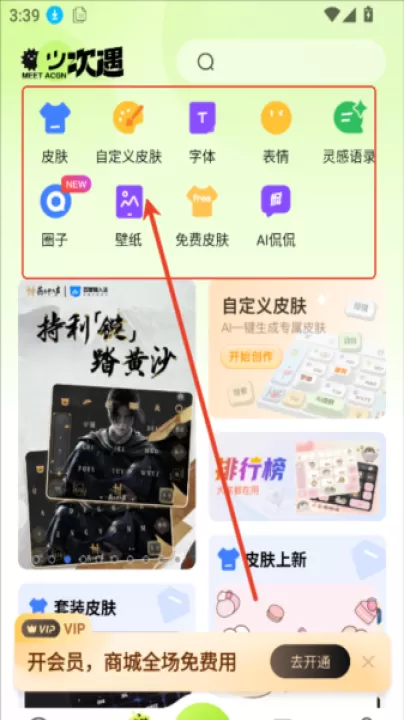 次遇app_生活实用_第4张_99下载站 次遇app_https://www.99ziyuan.net_生活实用_第4张