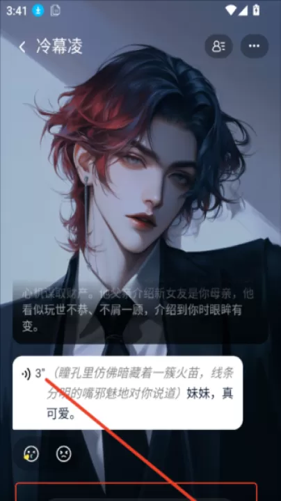 次遇app_生活实用_第7张_99下载站 次遇app_https://www.99ziyuan.net_生活实用_第7张