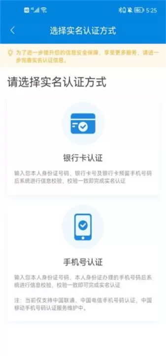 掌上12333app_生活实用_第3张_99下载站 掌上12333app_https://www.99ziyuan.net_生活实用_第3张