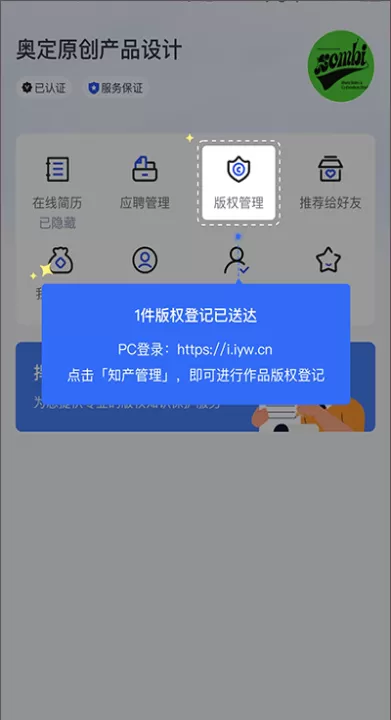 爱原物app_生活实用_第3张_99下载站 爱原物app_https://www.99ziyuan.net_生活实用_第3张