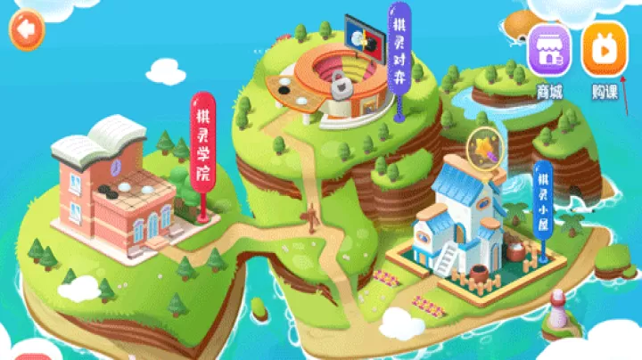 爱棋道围棋app_生活实用_第2张_99下载站 爱棋道围棋app_https://www.99ziyuan.net_生活实用_第2张