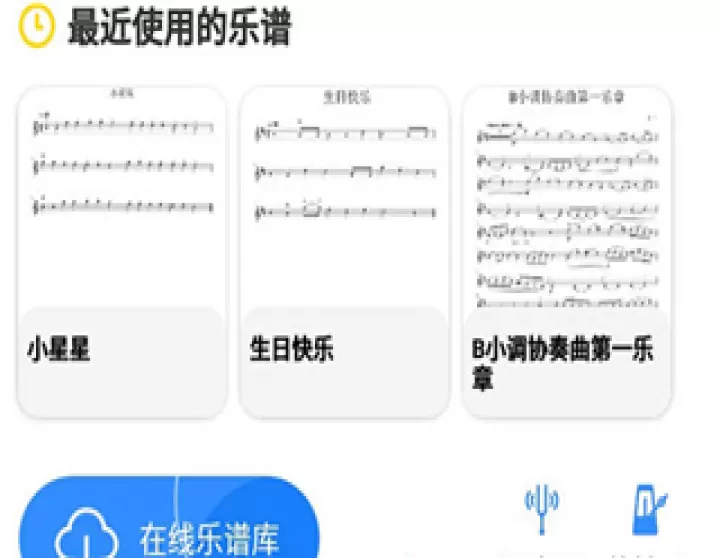 一起练琴_https://www.99ziyuan.net_生活实用_第1张