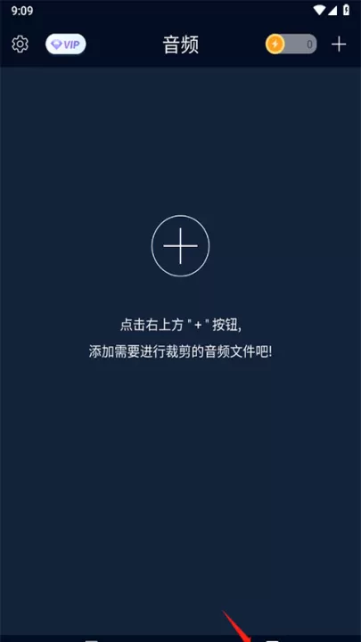 音频提取神器_生活实用_第1张_99下载站 音频提取神器_https://www.99ziyuan.net_生活实用_第1张