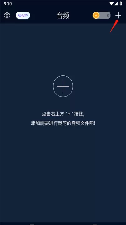 音频提取神器_生活实用_第2张_99下载站 音频提取神器_https://www.99ziyuan.net_生活实用_第2张