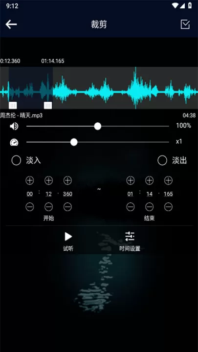 音频提取神器_生活实用_第5张_99下载站 音频提取神器_https://www.99ziyuan.net_生活实用_第5张