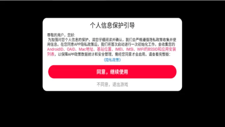 勇敢者大冒险3_动作冒险_第1张_99下载站 勇敢者大冒险3_https://www.99ziyuan.net_动作冒险_第1张