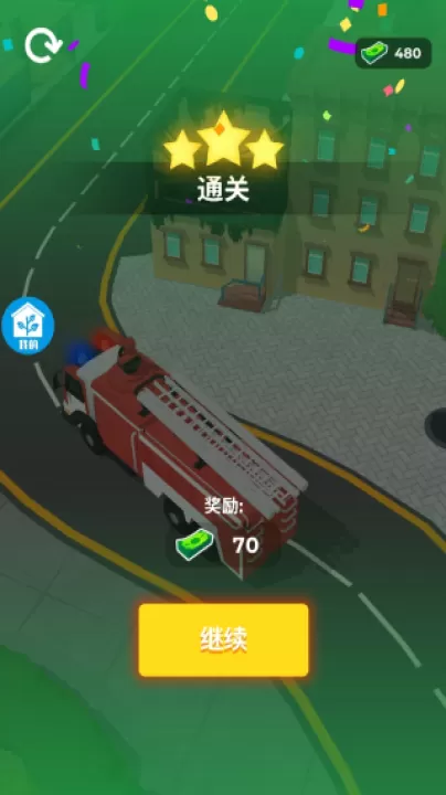 挪车挑战王_https://www.99ziyuan.net_模拟经营_第3张