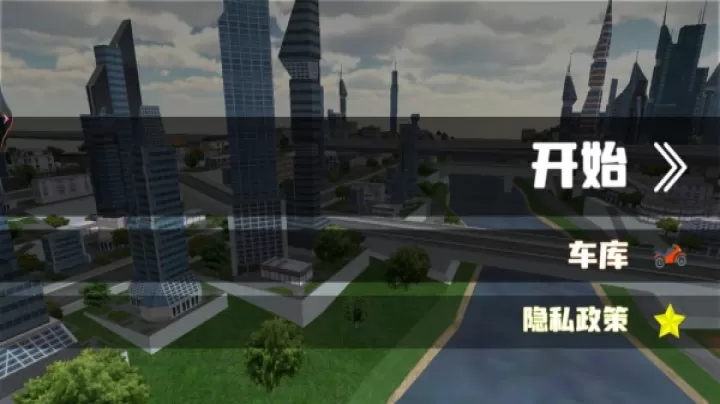警车追捕驾驶_动作冒险_第1张_99下载站 警车追捕驾驶_https://www.99ziyuan.net_动作冒险_第1张