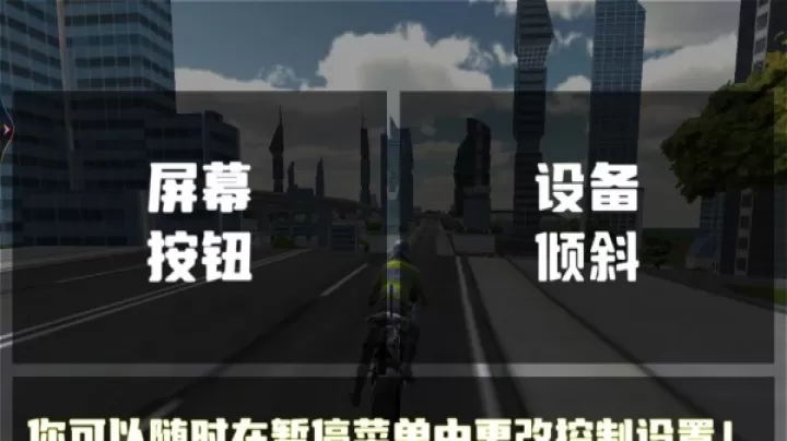 警车追捕驾驶_动作冒险_第3张_99下载站 警车追捕驾驶_https://www.99ziyuan.net_动作冒险_第3张