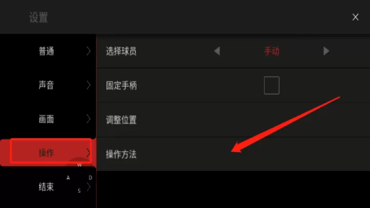 模拟篮球赛_体育竞技_第4张_99下载站 模拟篮球赛_https://www.99ziyuan.net_体育竞技_第4张