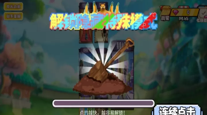 脑力快挑战_休闲益智_第1张_99下载站 脑力快挑战_https://www.99ziyuan.net_休闲益智_第1张