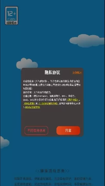 人气偶像秀_模拟经营_第1张_99下载站 人气偶像秀_https://www.99ziyuan.net_模拟经营_第1张