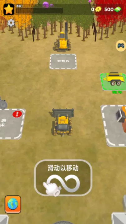 超级收割者_模拟经营_第1张_99下载站 超级收割者_https://www.99ziyuan.net_模拟经营_第1张