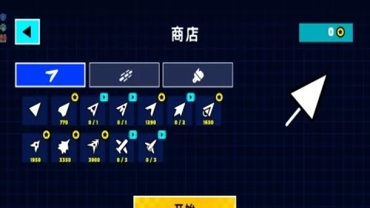 炫彩几何_https://www.99ziyuan.net_休闲益智_第3张