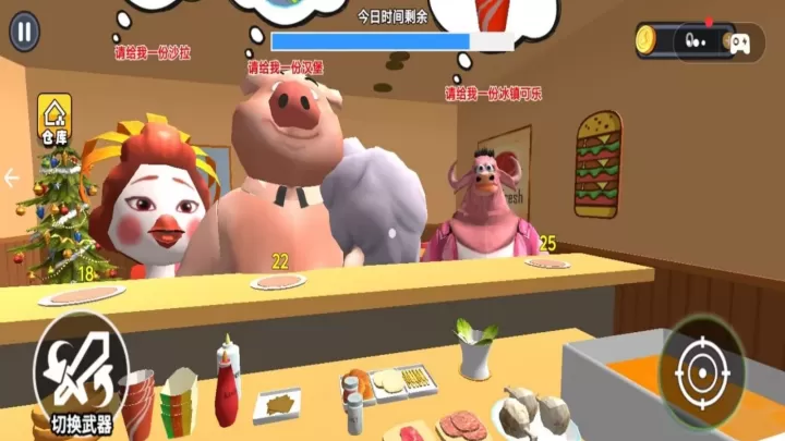 香喷喷的汉堡店_模拟经营_第1张_99下载站 香喷喷的汉堡店_https://www.99ziyuan.net_模拟经营_第1张