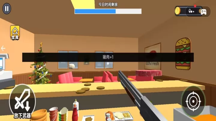 香喷喷的汉堡店_模拟经营_第2张_99下载站 香喷喷的汉堡店_https://www.99ziyuan.net_模拟经营_第2张