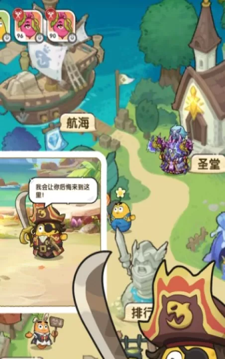 小怪兽别跑_休闲益智_第2张_99下载站 小怪兽别跑_https://www.99ziyuan.net_休闲益智_第2张