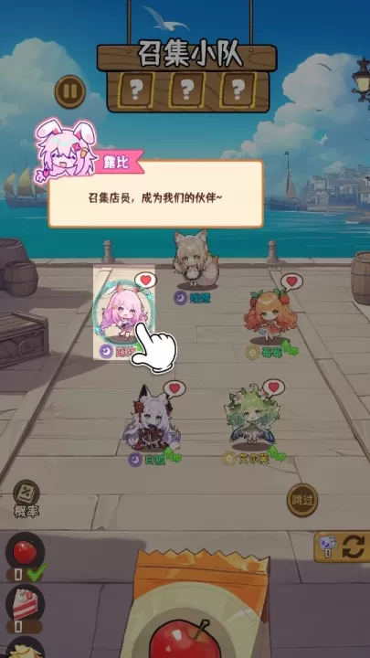 就是非常可爱_休闲益智_第1张_99下载站 就是非常可爱_https://www.99ziyuan.net_休闲益智_第1张