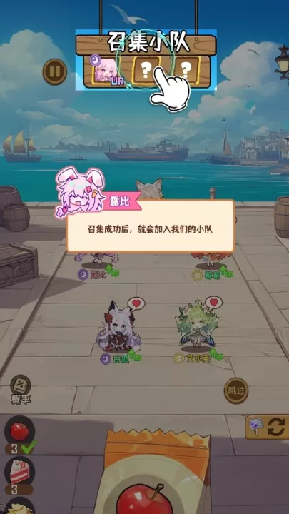 就是非常可爱_休闲益智_第2张_99下载站 就是非常可爱_https://www.99ziyuan.net_休闲益智_第2张
