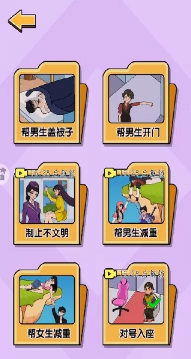 老铁动动脑吧_休闲益智_第2张_99下载站 老铁动动脑吧_https://www.99ziyuan.net_休闲益智_第2张