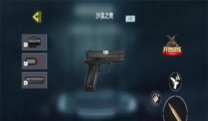枪械体验馆_https://www.99ziyuan.net_飞行射击_第3张