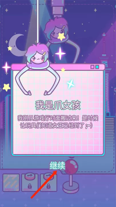 Clawberta_https://www.99ziyuan.net_休闲益智_第1张
