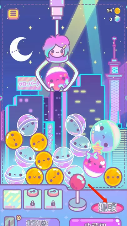 Clawberta_https://www.99ziyuan.net_休闲益智_第3张