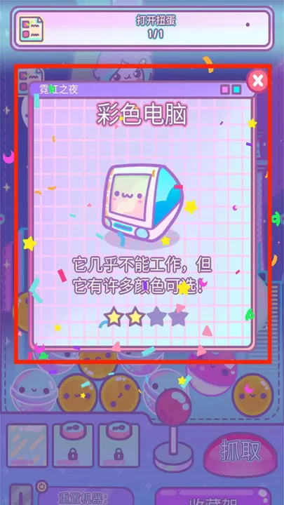 Clawberta_https://www.99ziyuan.net_休闲益智_第4张