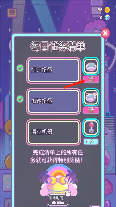 Clawberta_https://www.99ziyuan.net_休闲益智_第6张